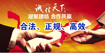 犍为讨账公司